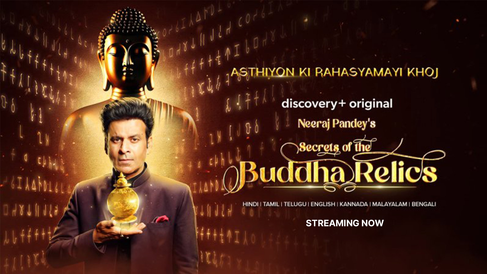 Secrets of the Buddha