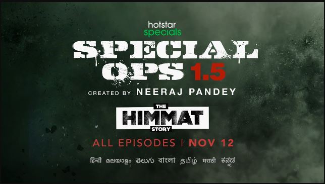 Special Ops 1.5 | The Himmat Story poster
